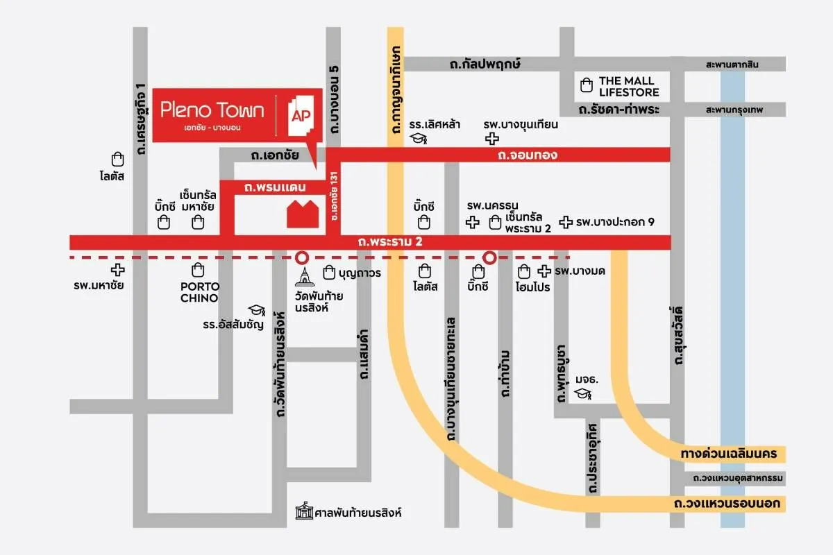 แผนที่โครงการ PLENO TOWN เอกชัย - บางบอน