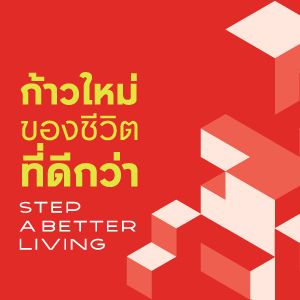 PLENO TOWN เทพารักษ์ - บางพลี