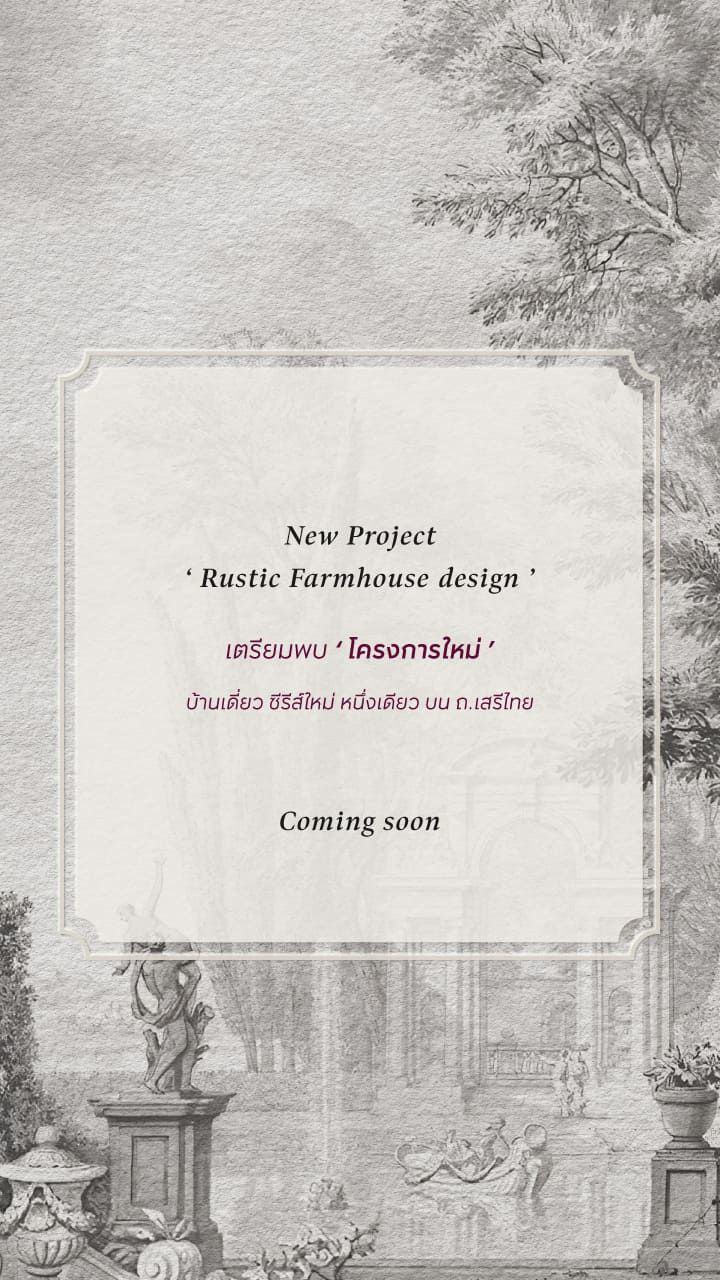 5.Single House-Banner Desktop