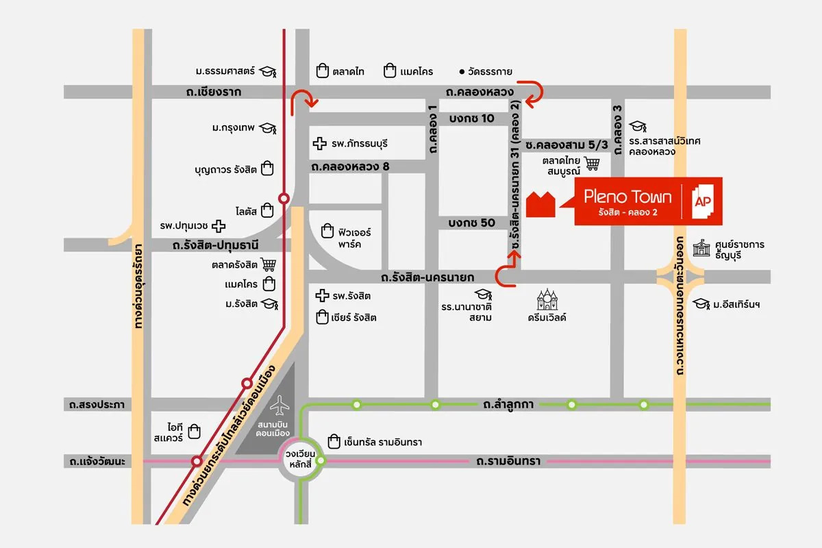 แผนที่การเดินทางและสิ่งอำนวยความสะดวกใกล้เคียงโครงการ PLENO TOWN รังสิต - คลอง 2