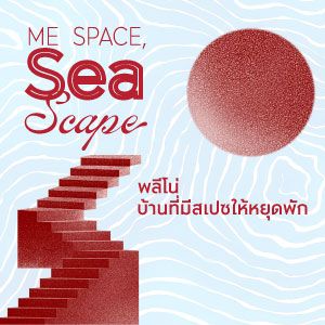 PLENO แพรกษา - สุขุมวิท