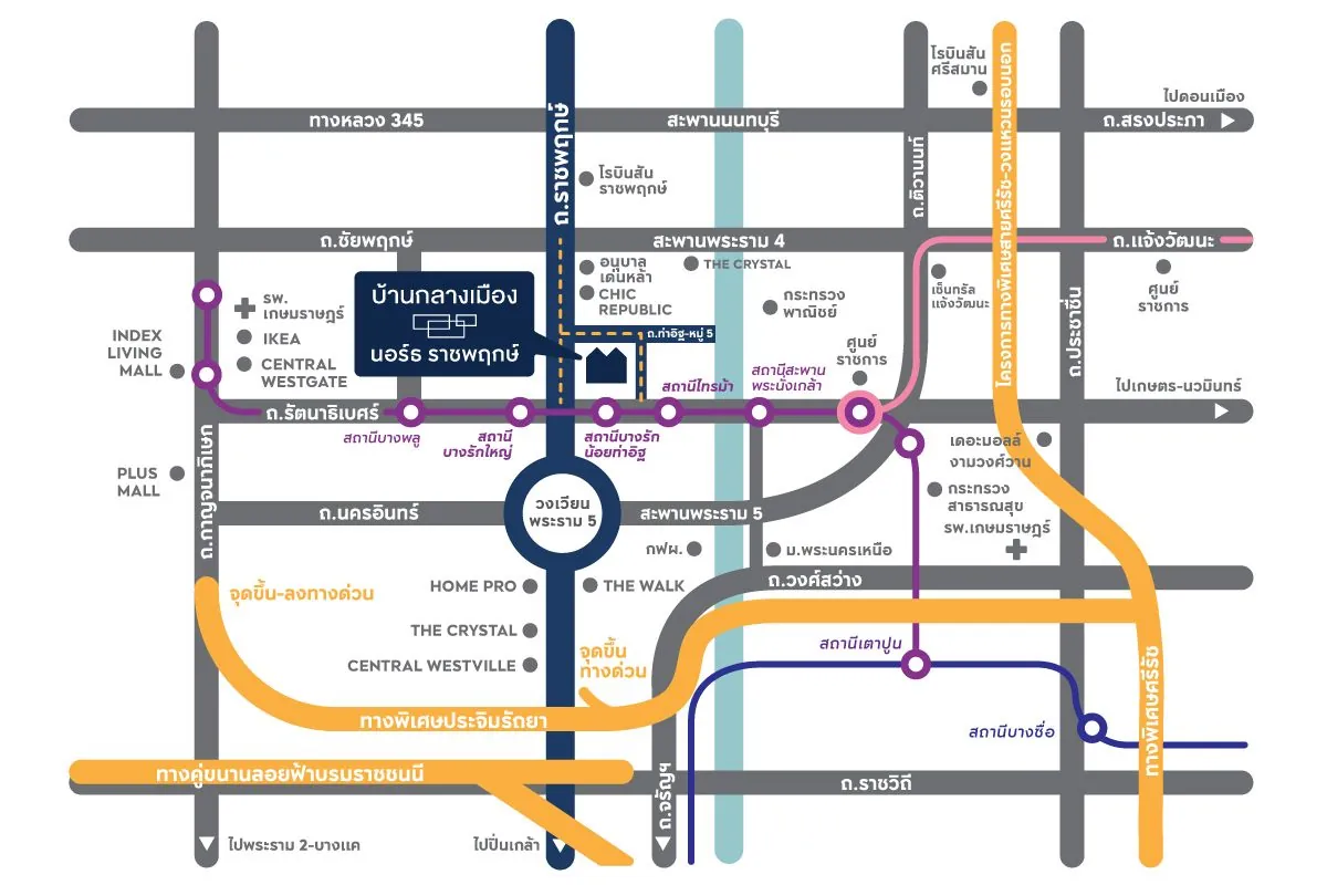 แผนที่และสิ่งอำนวยความสะดวกใกล้เคียงโครงการ บ้านกลางเมือง นอร์ธ ราชพฤกษ์