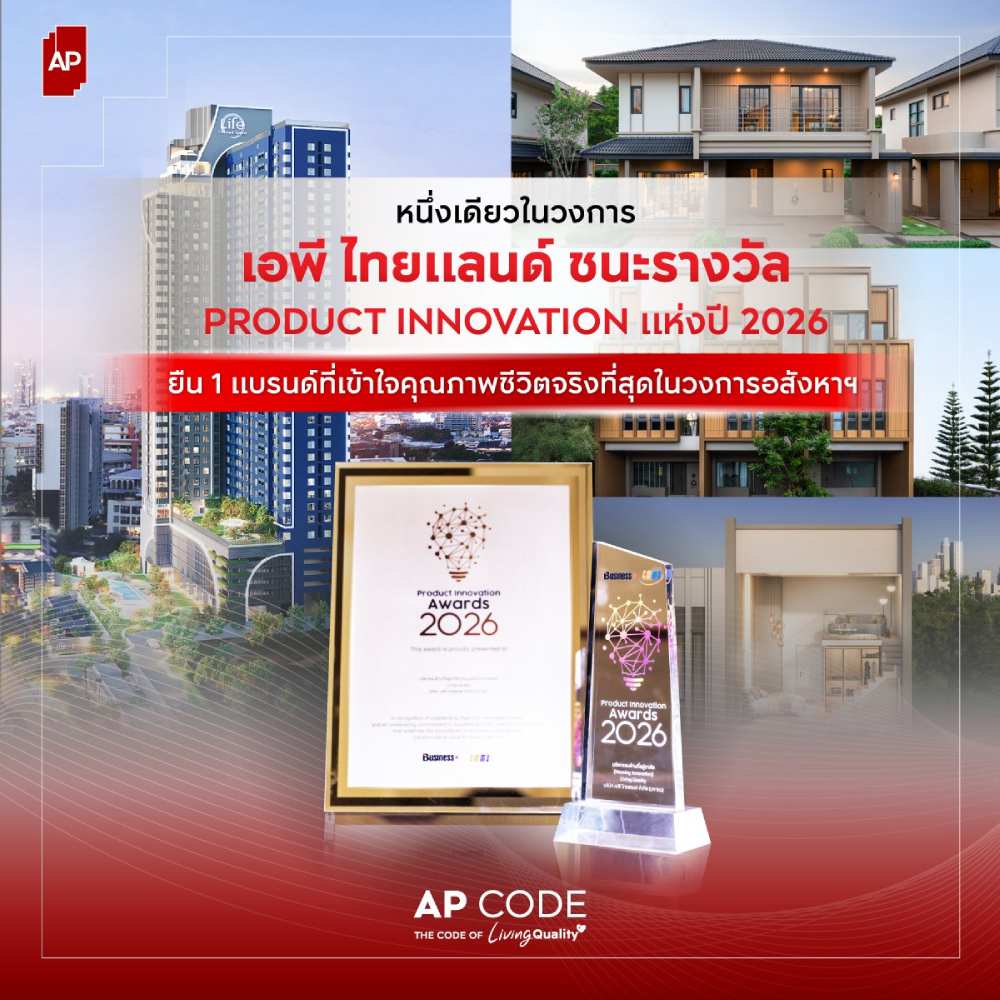 01_advantages-of-buying-ap-house-condo.jpg