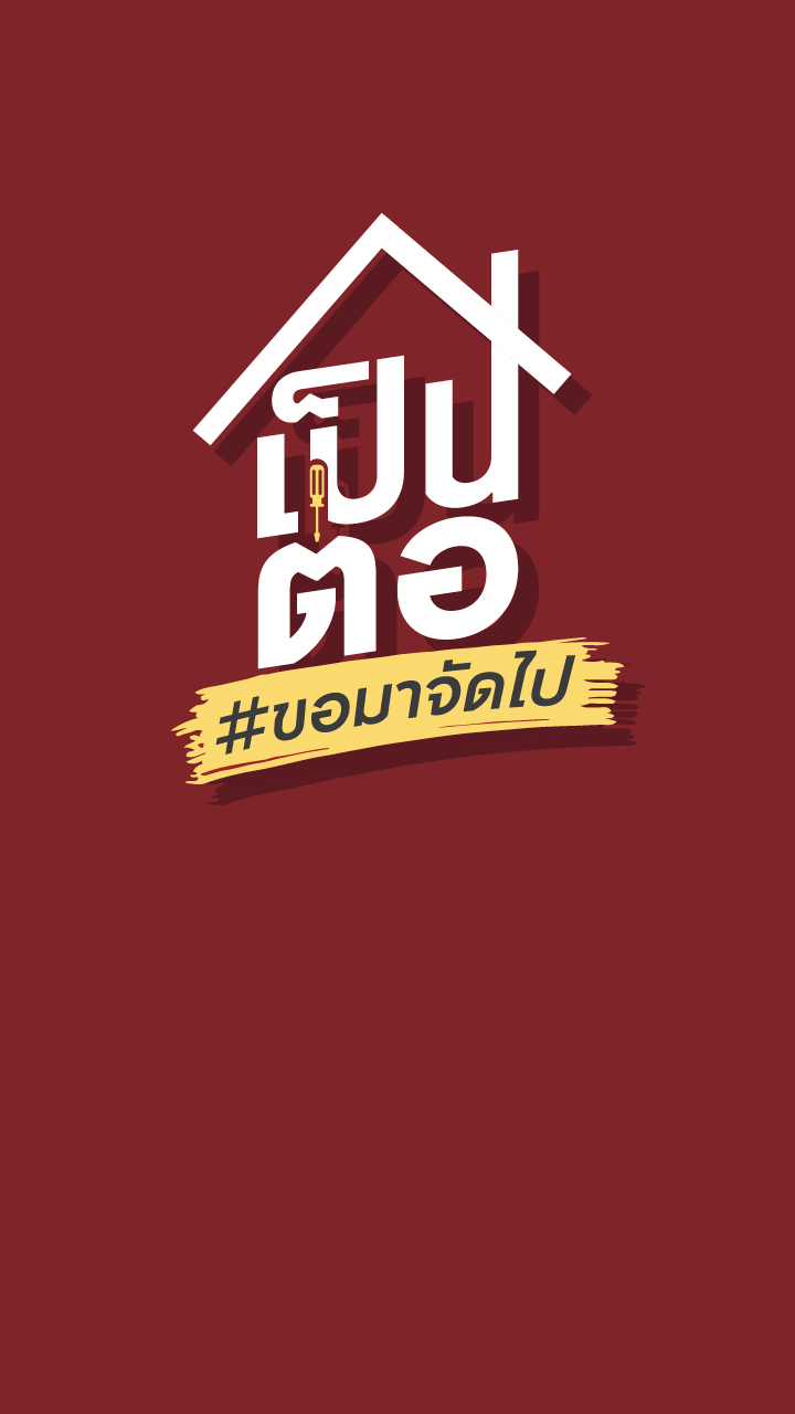 -Banner Desktop