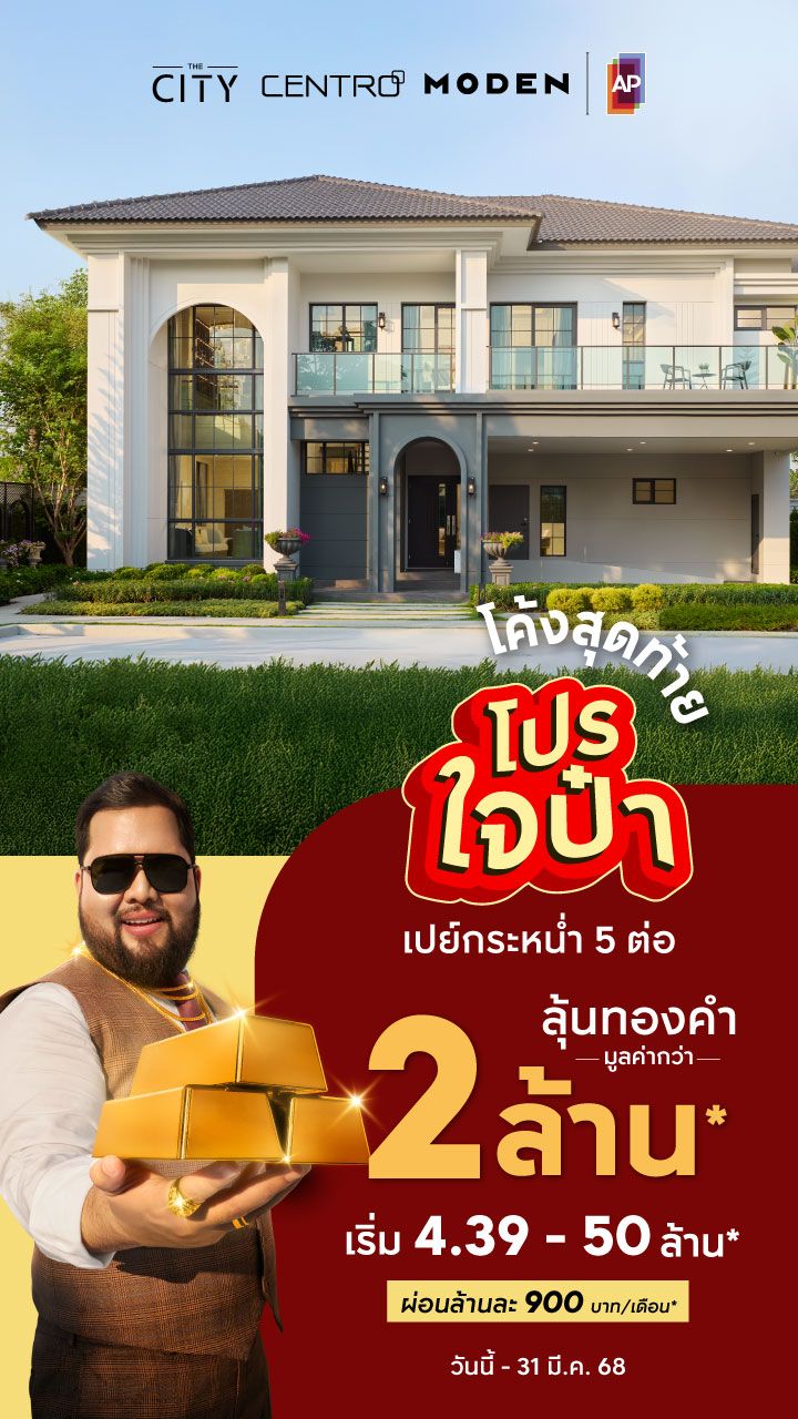 -แบนเนอร์