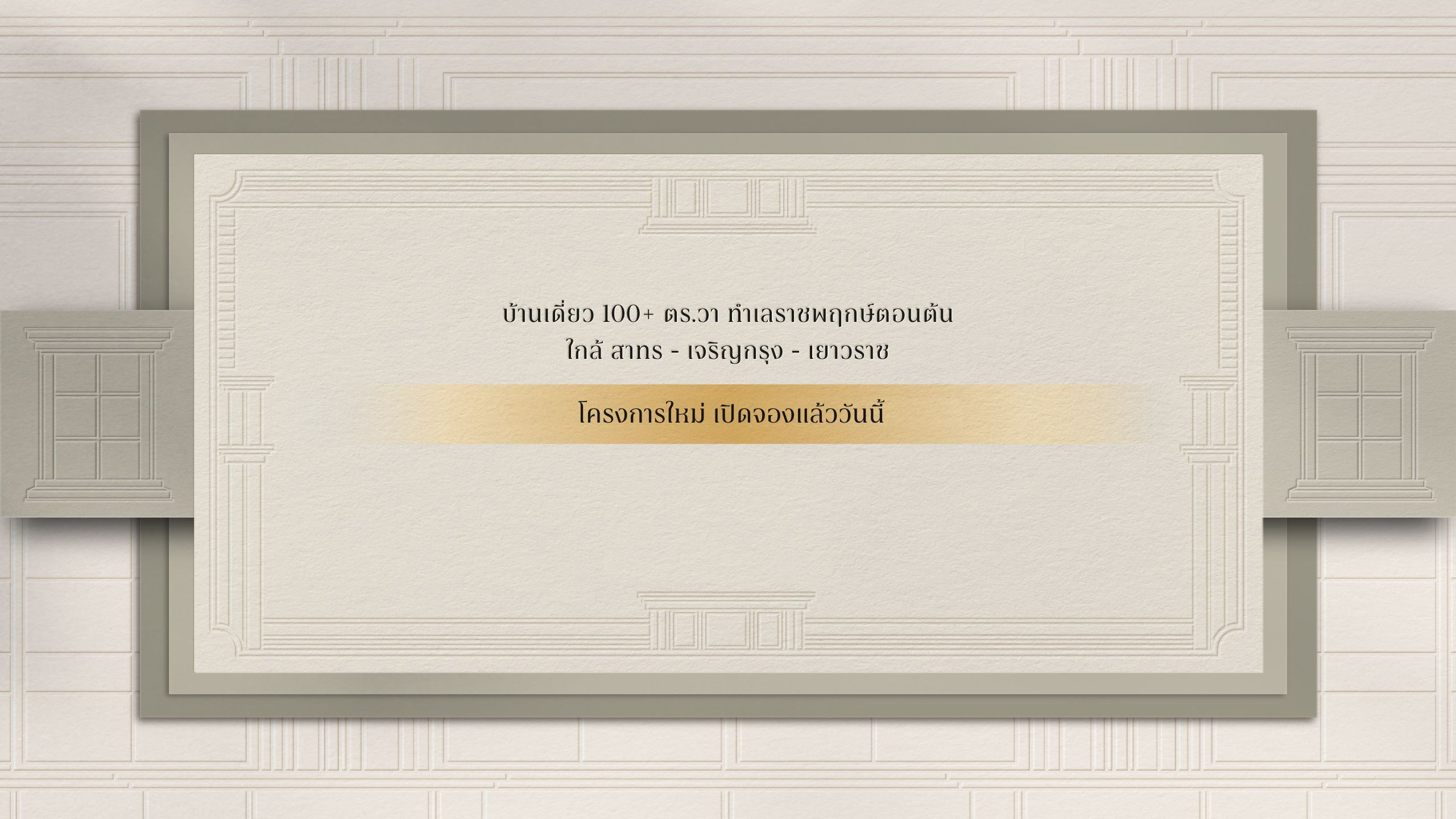 4.[word_insert]