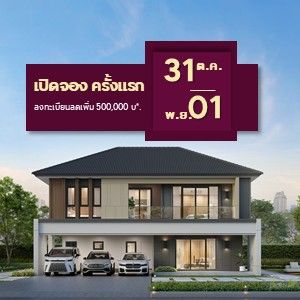 CENTRO บางนา กม.5
